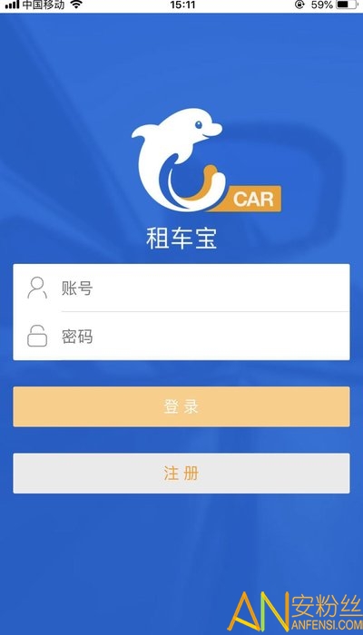 租车宝app