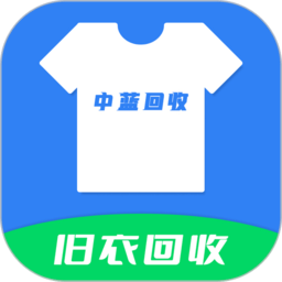 中蓝回收app