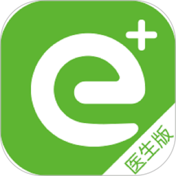 全一e诊医生端app