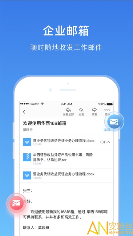 华西168app