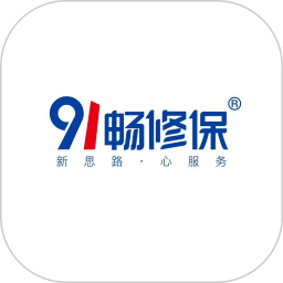 91畅修保app