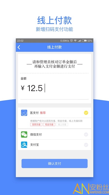 天下医家app