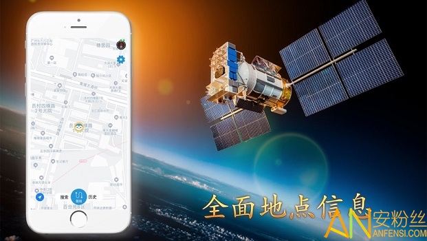 北斗三维高清卫星地图app(改名为北斗地图gps导航)