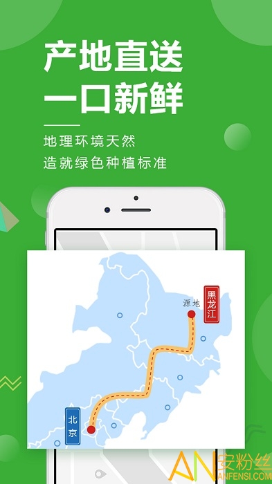 稻我家app