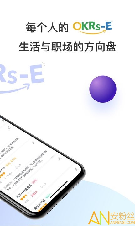 tita个人okr目标管理app