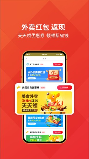 豆粒商城app