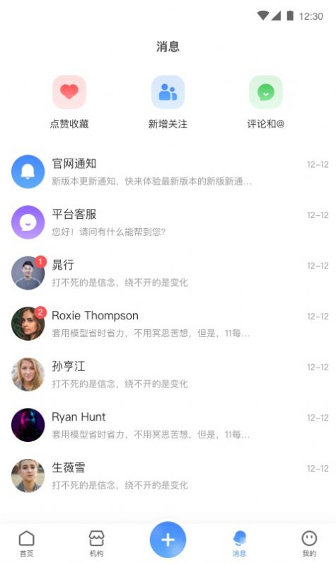 飞鱼仔教育app