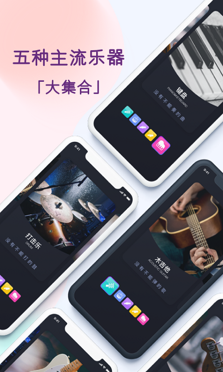 板凳音乐app