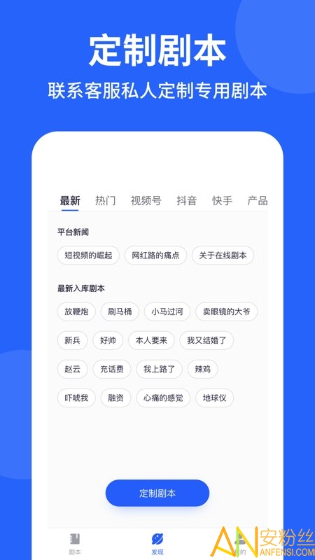 专业提词器app