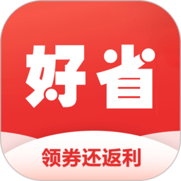 好省快报app