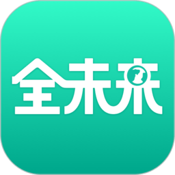 全未来app