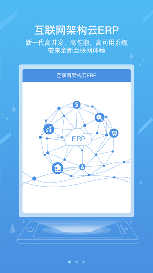 国家能源集团ice手机版