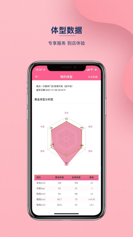 律小丫app