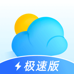 即刻天气极速版app