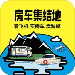 房车集结地app