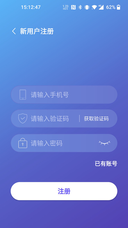 思音睡眠app