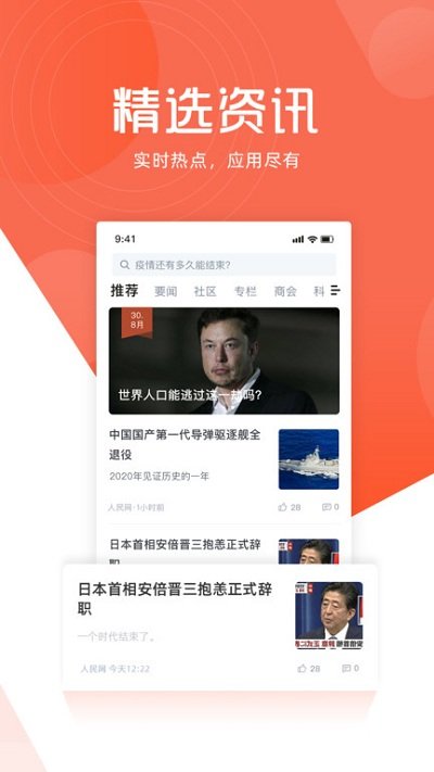 凯迪网app