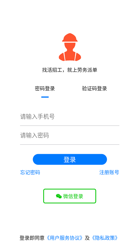 中级会计100题库最新版下载