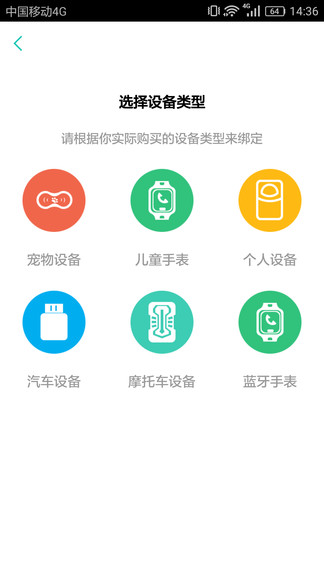 都户卫app