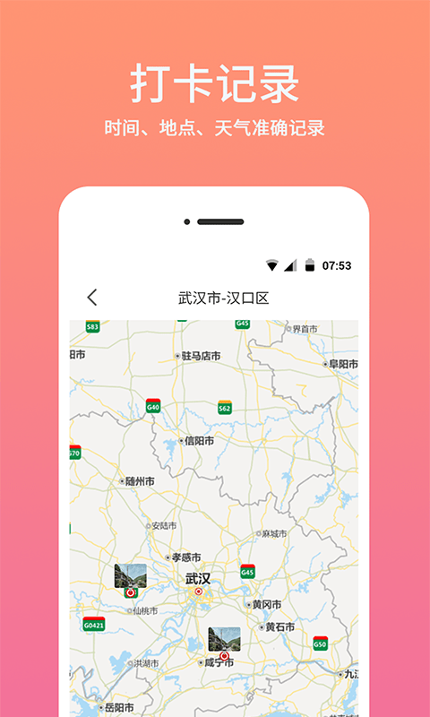 时间相机水印app