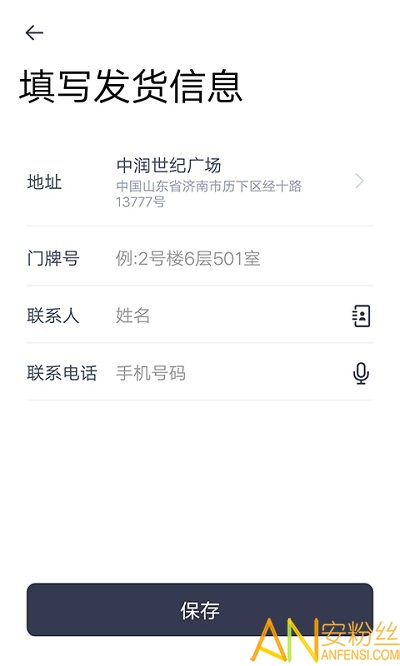 曹操送app