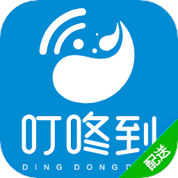 叮咚到配送端app