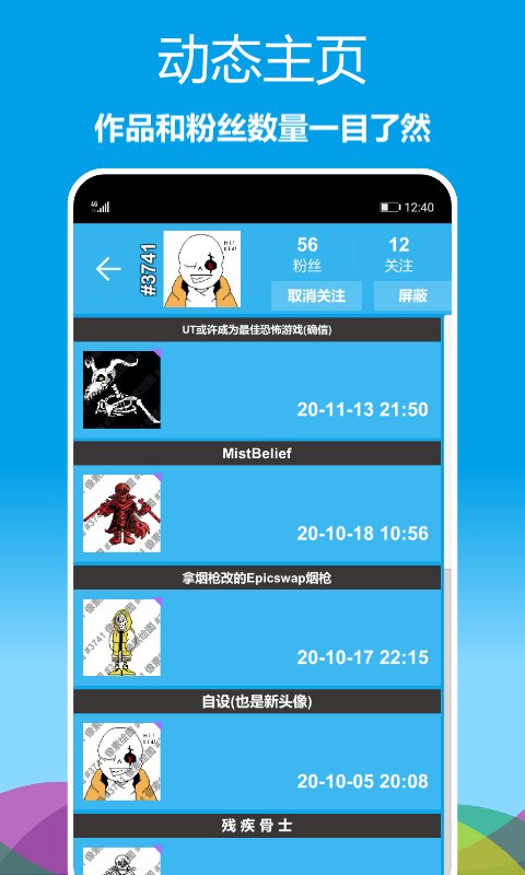 像素绘图软件app