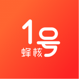 蜂核1号app