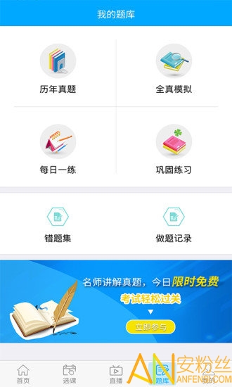 中教文化app