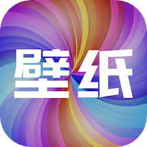 手机壁纸秀app