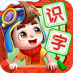 妙学汉字app(改名为贝壳识字)