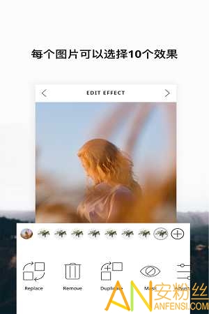 vimage直装高级版apk