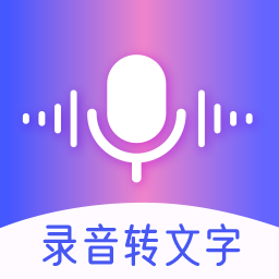 中科录音app