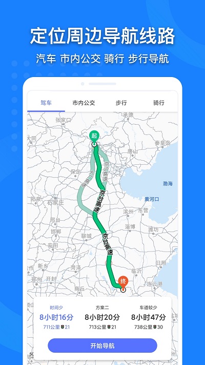 地图大全app(改为中国地图)