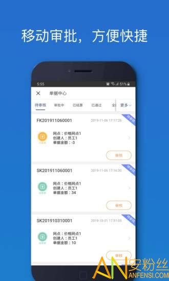 车满满物流助手app