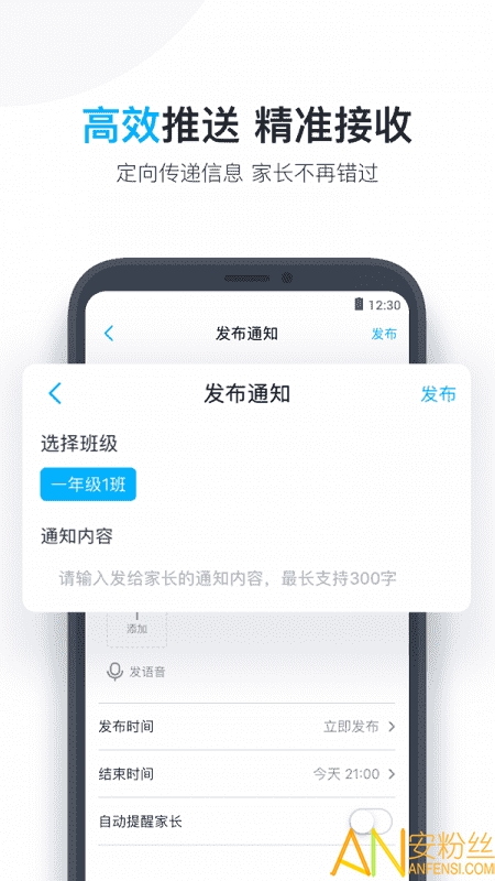 小盒老师官方免费