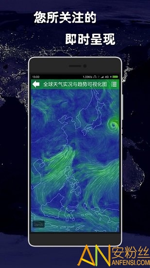 健茂天气app