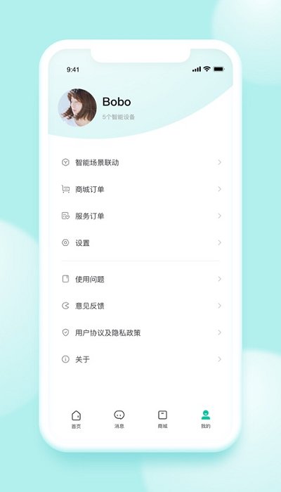 360安心家庭app