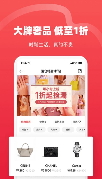 红布林app