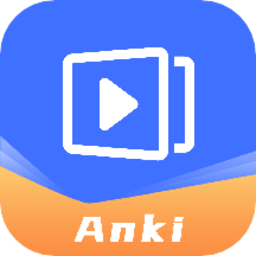 记忆曲线app(anki)