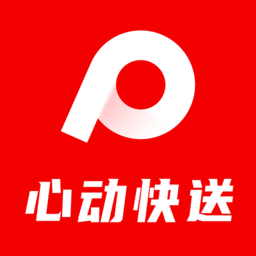 心动快送app