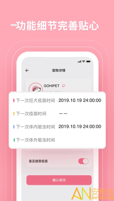 gohi商家端app