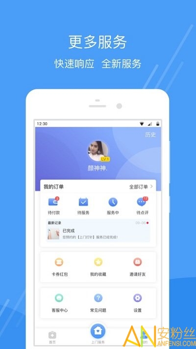 护士小鹿app