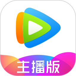 腾讯视频直播助手app官方版