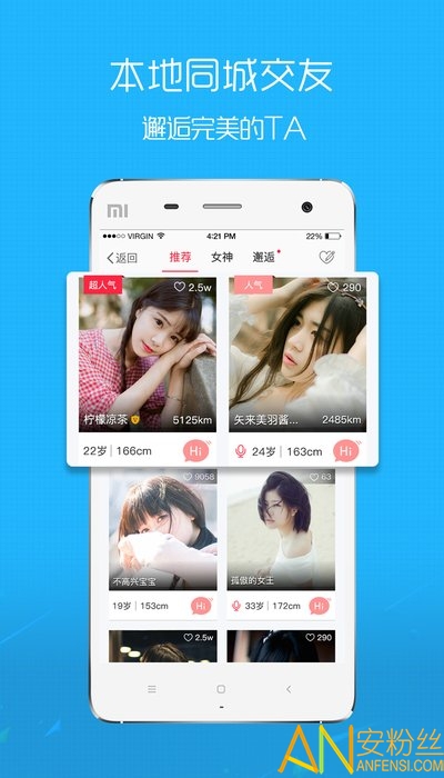 在线钟祥招聘app