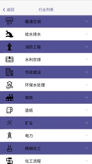 东方泵业选型软件