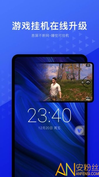 vphonegaga官方下载