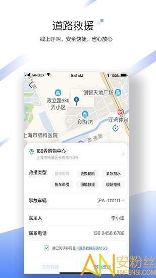 中国大地超级app