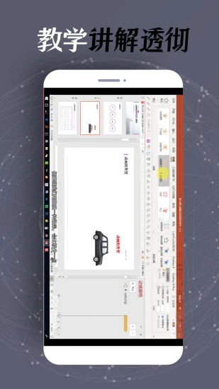 一键PPT制作app(ppt制作)