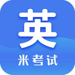 考研英语手机app